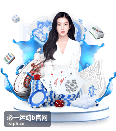 科技公司夏季运动会案例 必一运动b官网